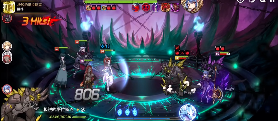 第七史诗紫狗的剧情发展与整个游戏有何关联