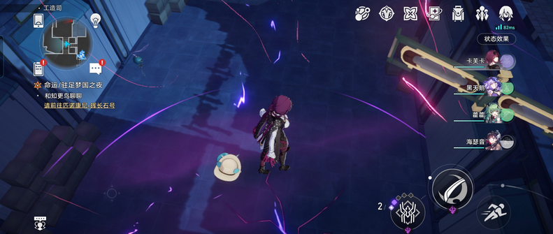 崩坏星穹铁道术后对话光锥靠谱吗 崩坏星穹铁道术后对话光锥靠谱吗