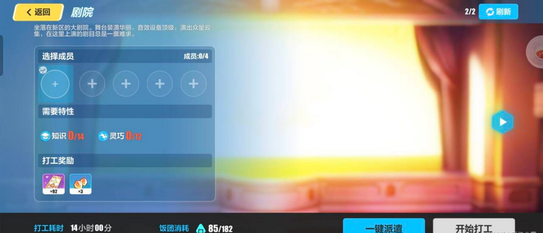 如何在崩坏3中最大限度地利用补给机制 如何在崩坏3中最大限度地利用补给机制