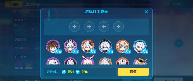 如何在崩坏3中最大限度地利用补给机制