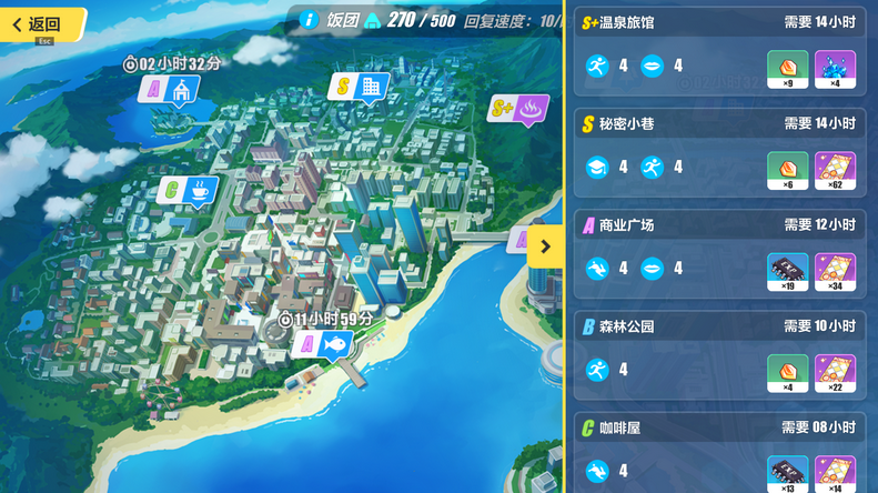 如何在崩坏3中最大限度地利用补给机制 如何在崩坏3中最大限度地利用补给机制