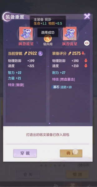 长安幻想花朝奇闻攻略长安城外是什么样子的 长安幻想花朝奇闻攻略长安城外是什么样子的