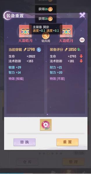 长安幻想花朝奇闻攻略长安城外是什么样子的 长安幻想花朝奇闻攻略长安城外是什么样子的