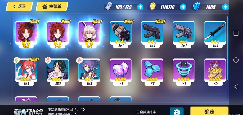 崩坏3的充值门槛高吗现在值得入坑吗