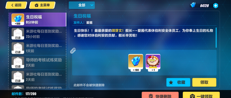 崩坏3萌新玩家最适合练习哪位女武神