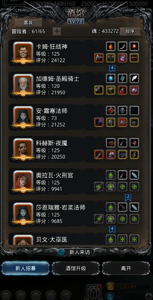 地下城堡2红锭优先制作什么