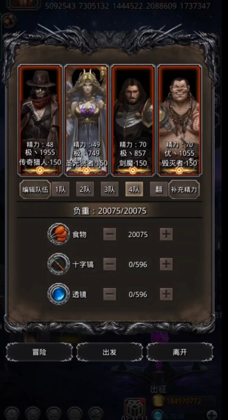 地下城堡2红锭优先制作什么