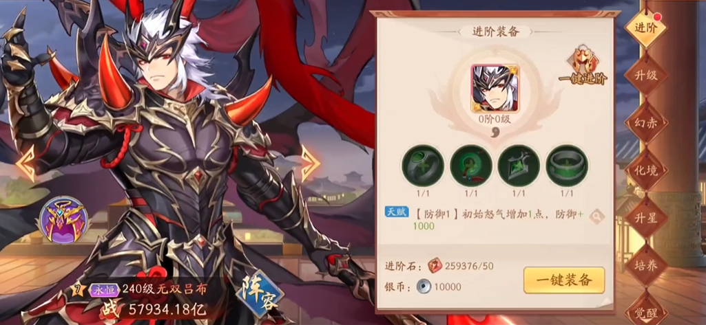 在少年三国志2中如何领取镇魂街主角