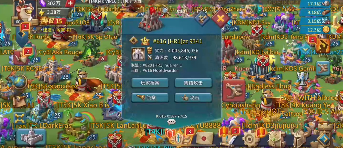 如何解开王国纪元猎魔箱子的谜题