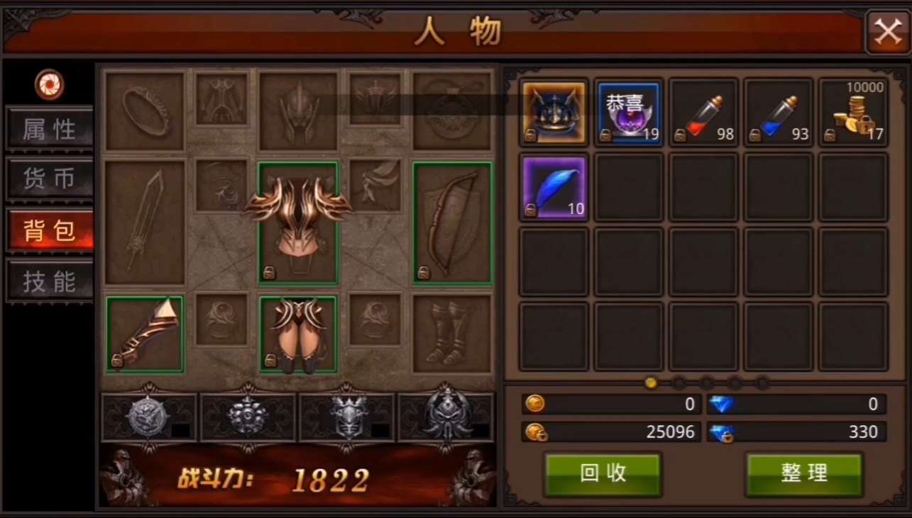 全民奇迹pk之王的用途是什么