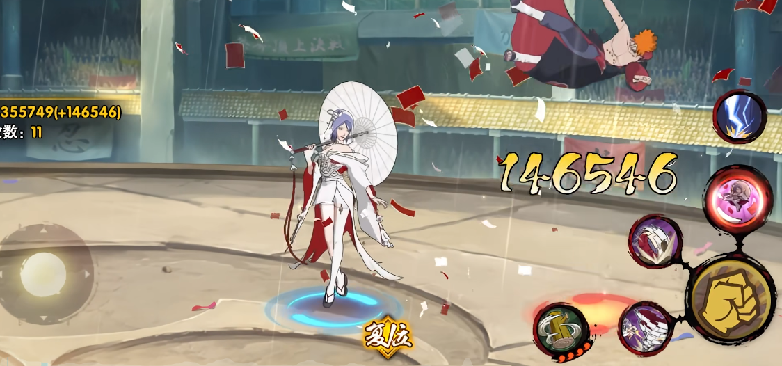 火影忍者幻之逆境是否能克服