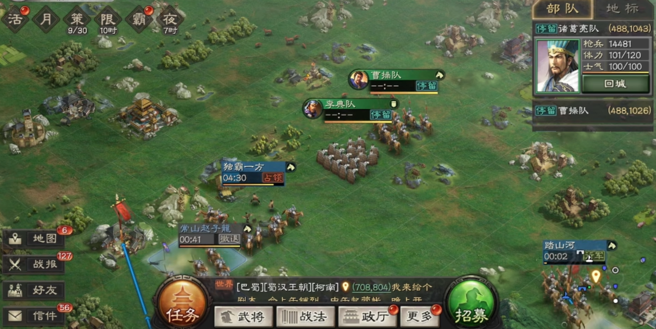 怎样使用三国志战略版兵战一武