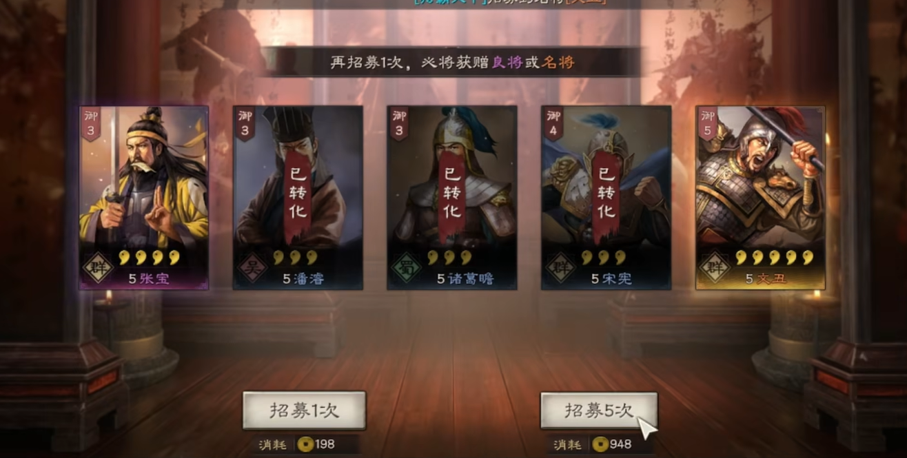 怎样使用三国志战略版兵战一武