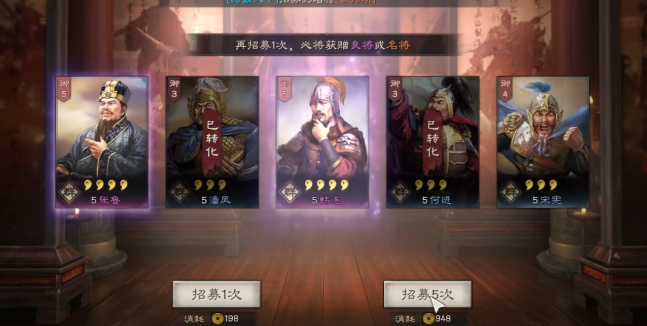 怎样使用三国志战略版兵战一武