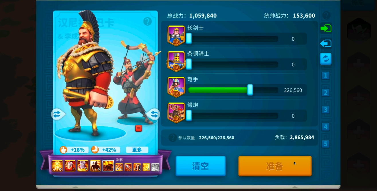 怎样才能更快地建设万国觉醒联盟中心