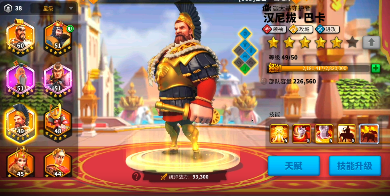 怎样才能更快地建设万国觉醒联盟中心