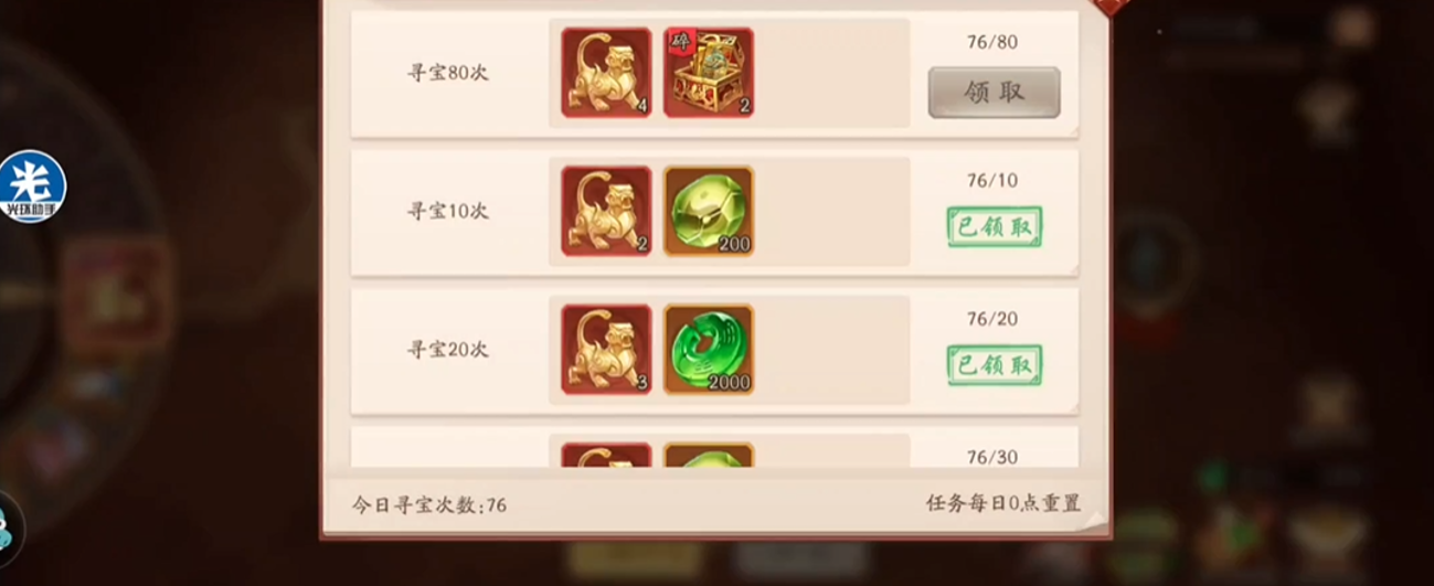 要如何引导少年三国志2平民玩法的教学