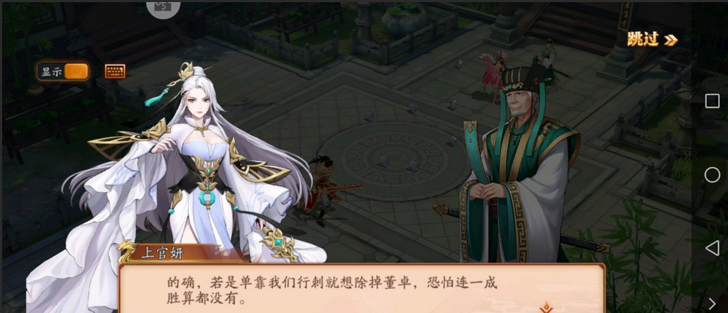 放开那三国3有没有教程可以帮助开启三国3血战魔塔