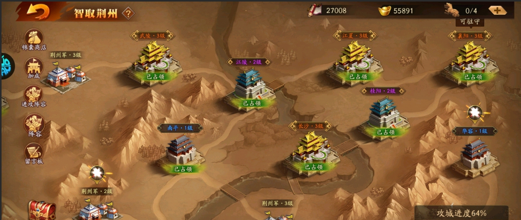 放开那三国3有没有教程可以帮助开启三国3血战魔塔