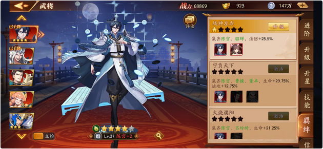 放开那三国3的技能画面该如何关闭