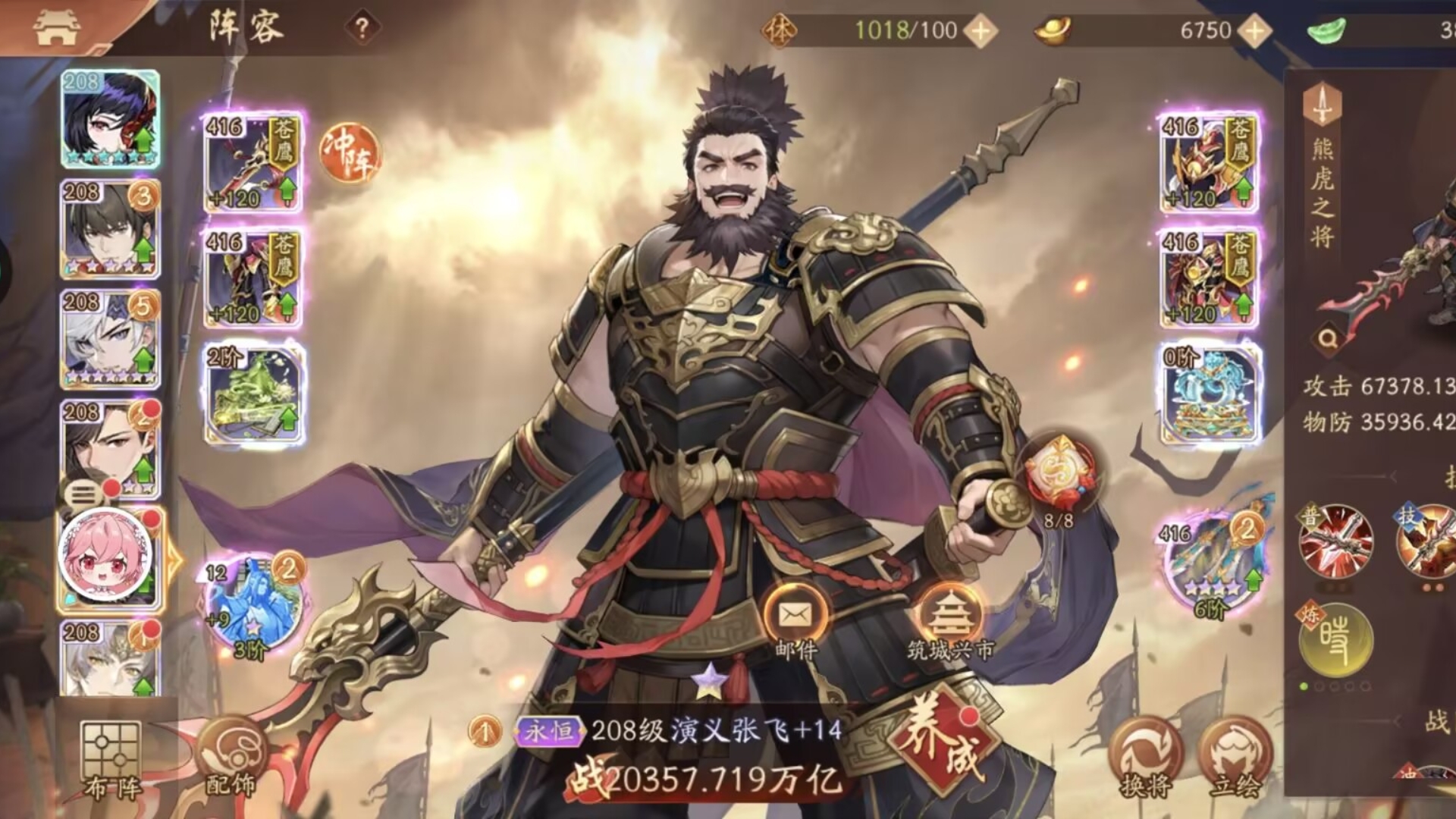 少年三国志4周年庆典礼包开启方式是什么