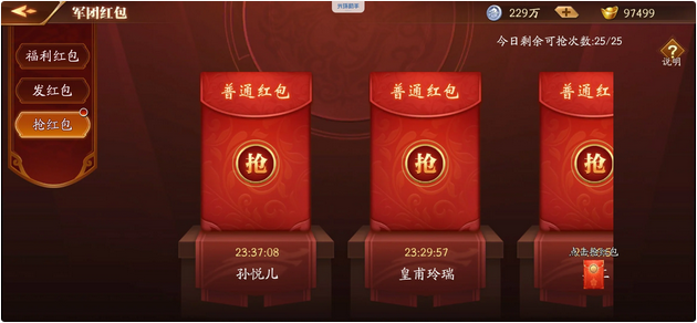 放开那三国3如何根据初期情况灵活调整阵容