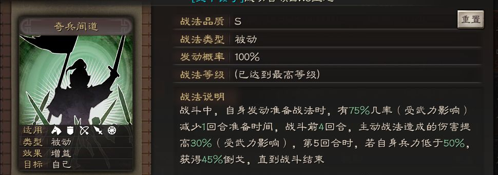 请问三国志战略版同盟解散的方法有哪些