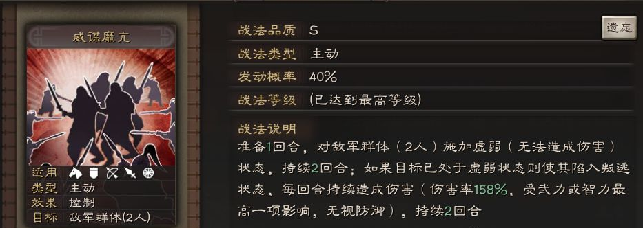 请问三国志战略版同盟解散的方法有哪些