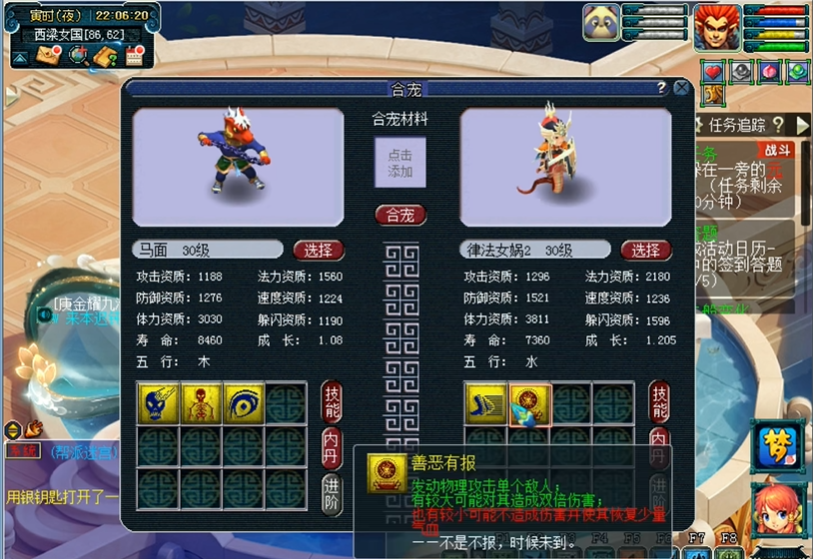 梦幻西游刷飞贼是否有真正价值