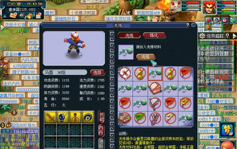 梦幻西游刷飞贼是否有真正价值