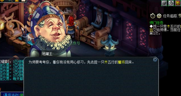 梦幻西游高级地府是否对宠物有影响