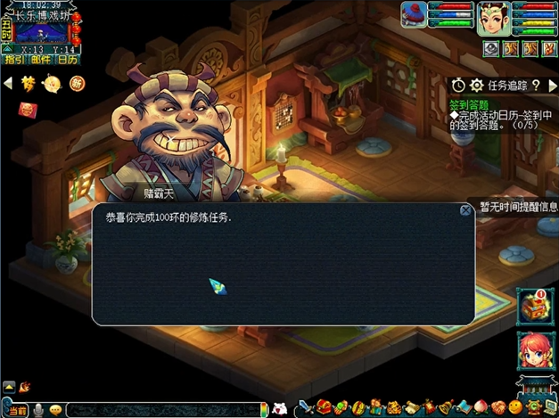 梦幻西游新手适合组队还是单人冒险