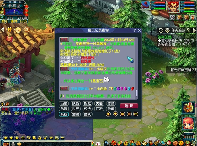 梦幻西游新手适合组队还是单人冒险