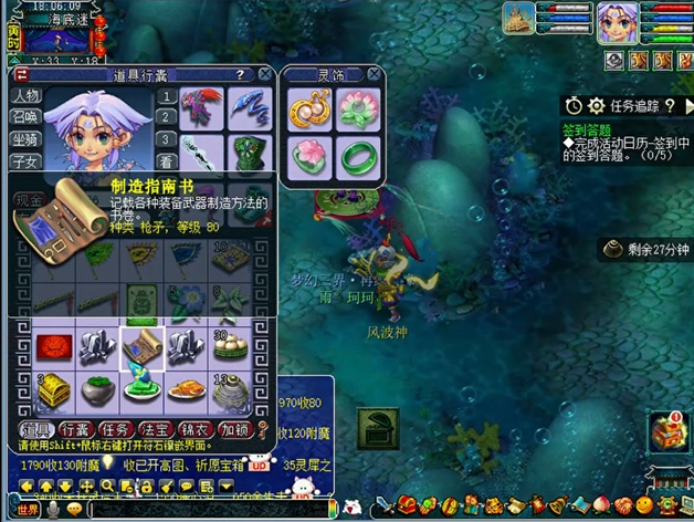 梦幻西游新手适合组队还是单人冒险