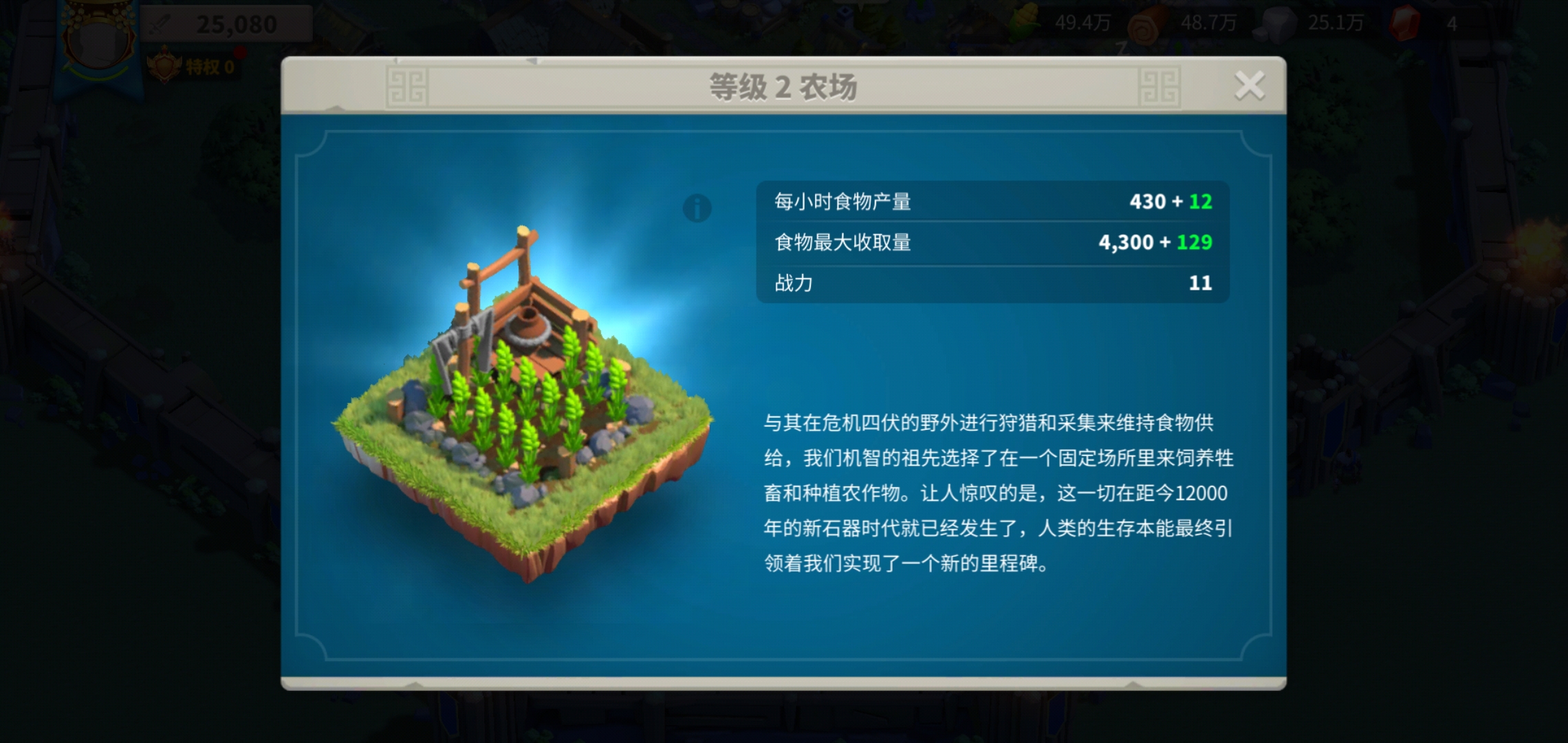 请问加入万国觉醒新建联盟要如何邀请