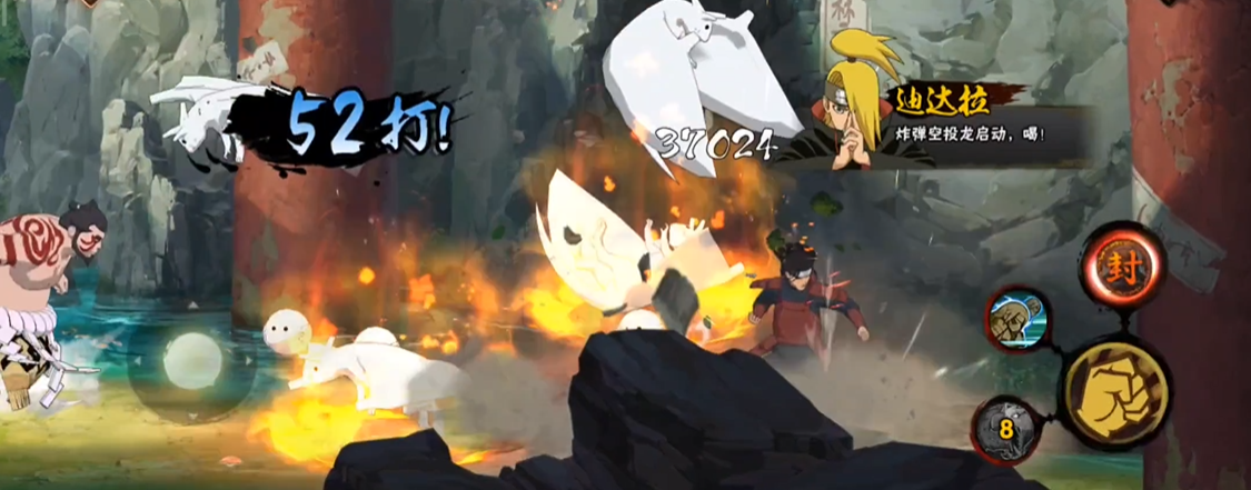 火影忍者手游白送时装需要怎样获取