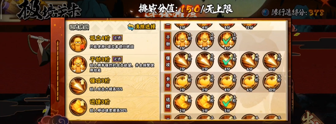 火影忍者手游白送时装需要怎样获取