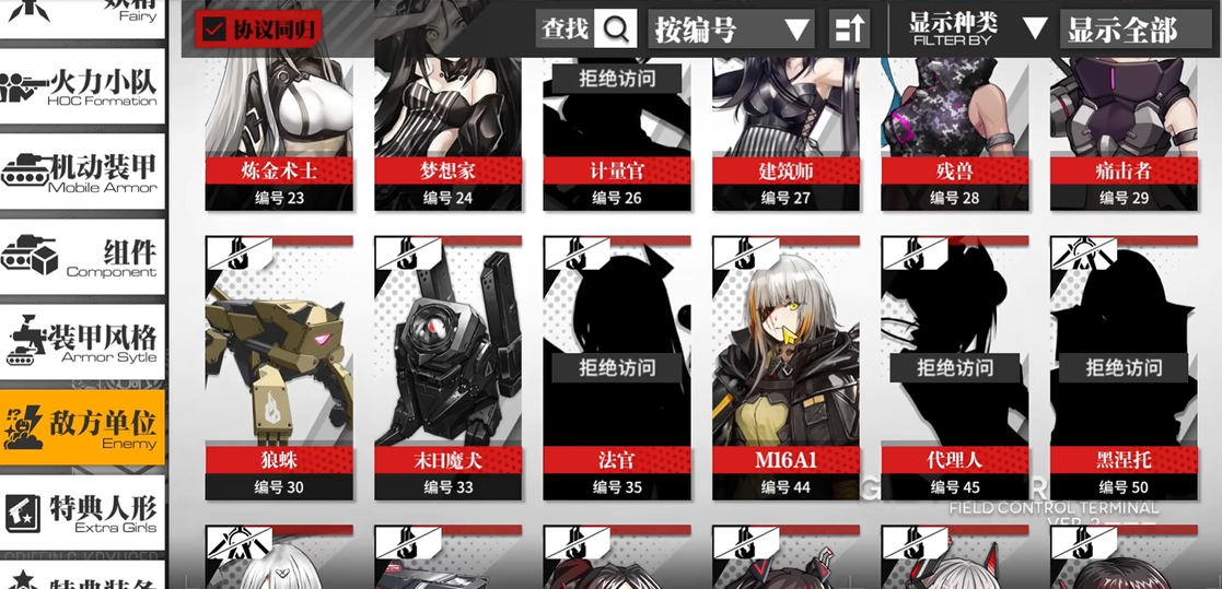 少女前线中练习rf是否值得