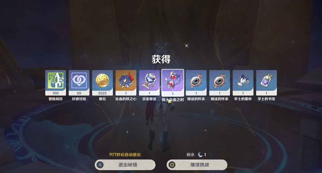 眠龙谷下方在原神中怎么到达 眠龙谷下方在原神中怎么到达