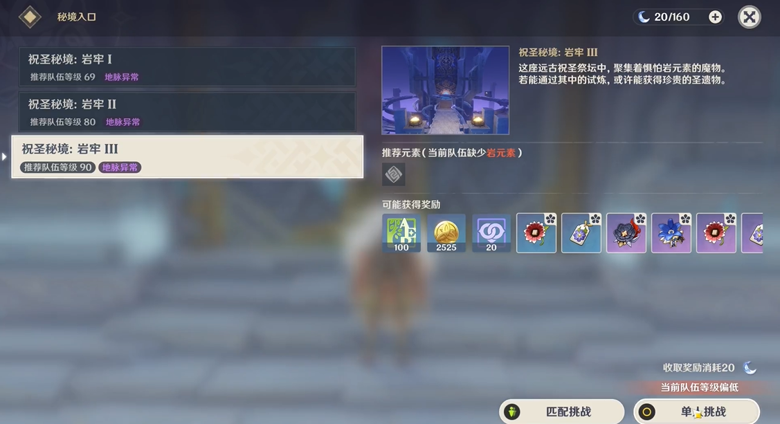 眠龙谷下方在原神中怎么到达 眠龙谷下方在原神中怎么到达