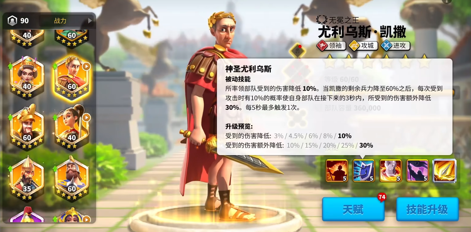 万国觉醒是否能够拥有自己的领土