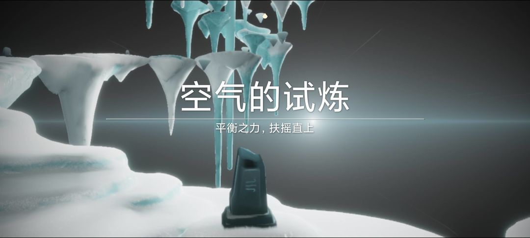 光遇游戏里三角帽是如何得到的呢