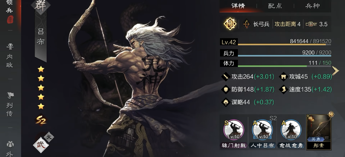 有没有什么技巧可以在率土之滨中抽到辽神