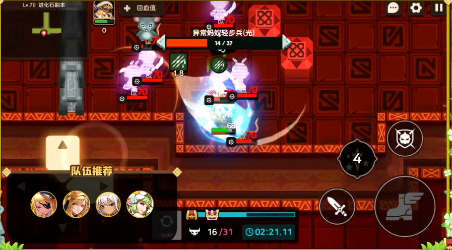 选择坎公骑冠剑土花阵容的优势是什么