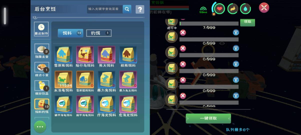 如何根据自己的喜好来设计创造与魔法装瓷砖