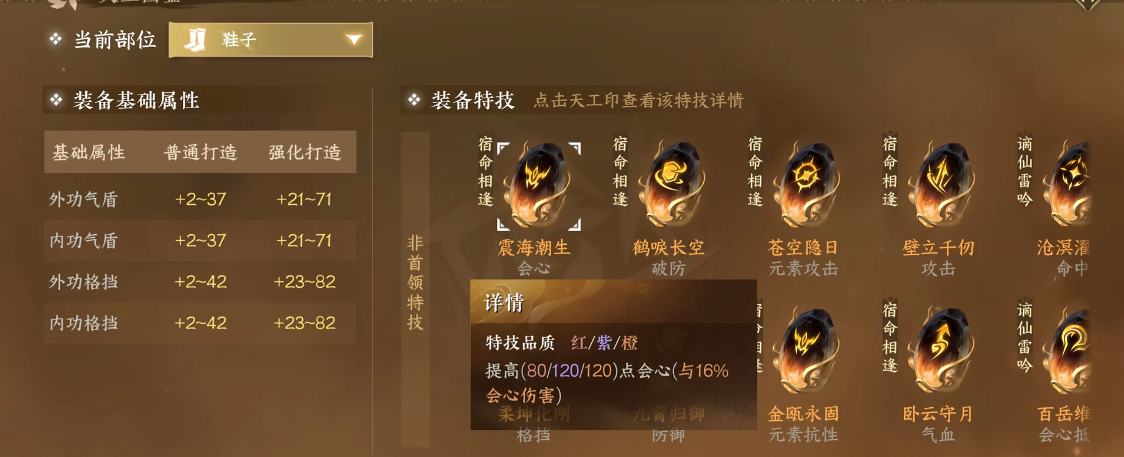 逆水寒手游世界boss攻略有哪些重要技巧