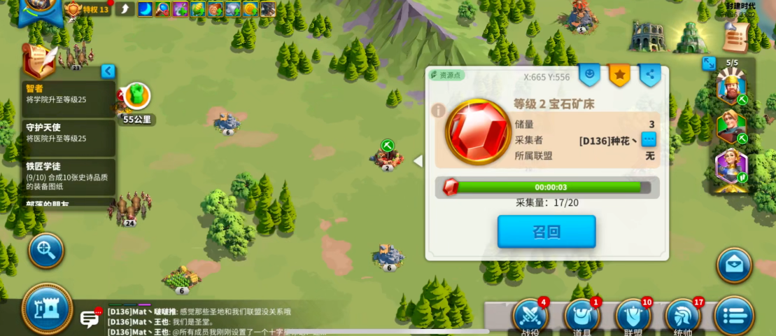 万国觉醒中武将如何增加兵力