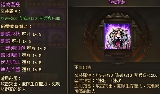 攻城掠地兵力的等级如何提高 攻城掠地兵力的等级如何提高