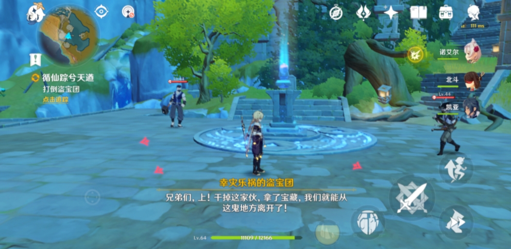 请问如何获得原神28版本的菲谢尔皮肤