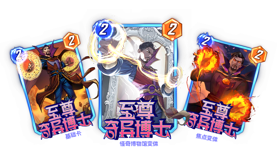 漫威争霸石头人的战斗方式是怎样的